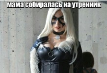 Подборка улыбок =) Хорошего настроения! # 13.01.2016
