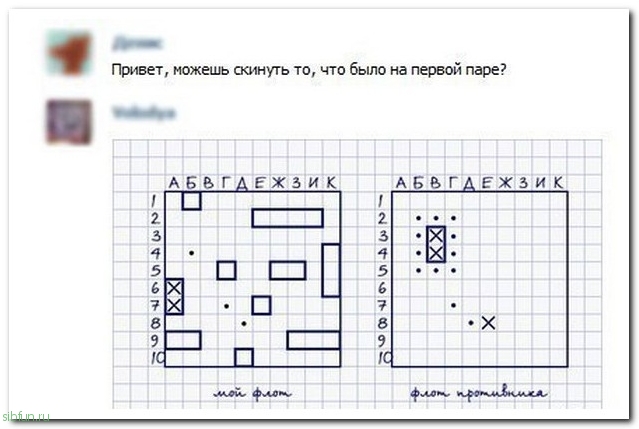 Развесёлые комментарии из соц сетей на sibfun.ru от 8 января