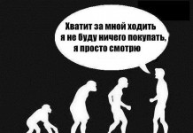 Смешные комиксы