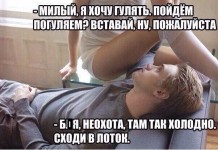 Подборка улыбок =) хорошего настроения! # 25.01.2016