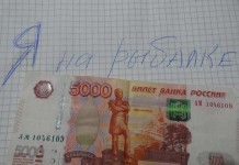Неслыханная щедрость