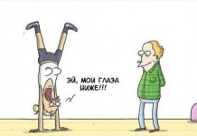 Улыбательные комиксы