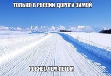 Прикольная фотоподборка