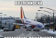 Автоюмор