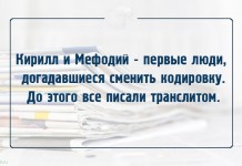 10 филологических шуток, над которыми посмеются абсолютно все