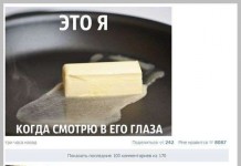 Забавные комменты из соцсетей