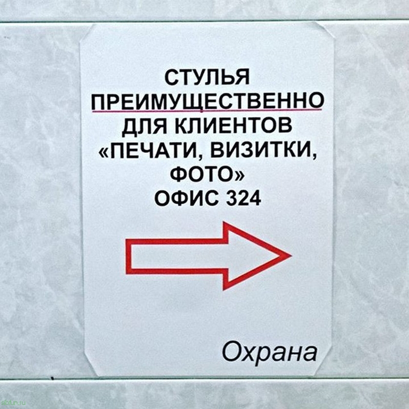 15 фото из серии "Теперь ты точно видел всё"