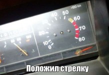 Юмористичные фотографии