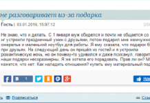 Не просто легла, а красиво легла