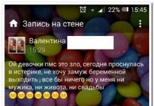 Приколы женских форумов