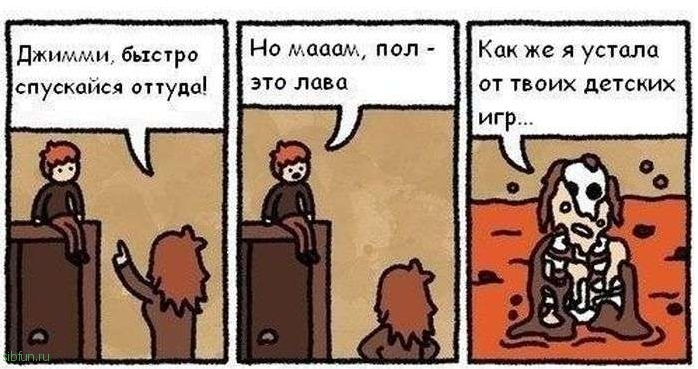 Смешные комиксы