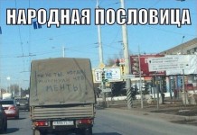 10 автоприколов от 7 января