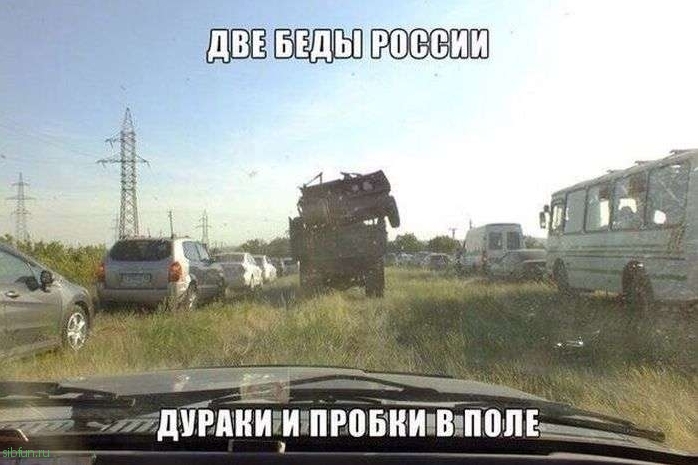 Автоюмор