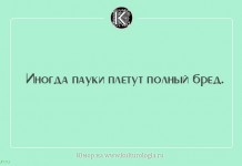 Открытки для размышлений