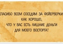 10 постновогодних открыток, которые напоминают о неизбежном