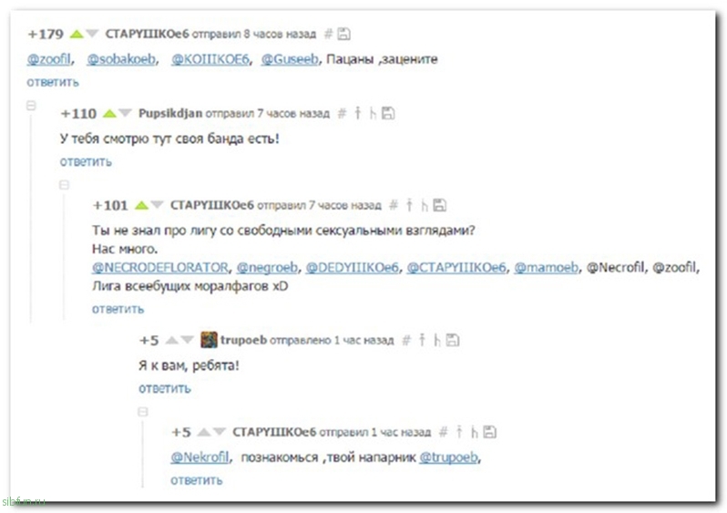 Смешные комментарии из соц сетей на sibfun.ru от 5 января