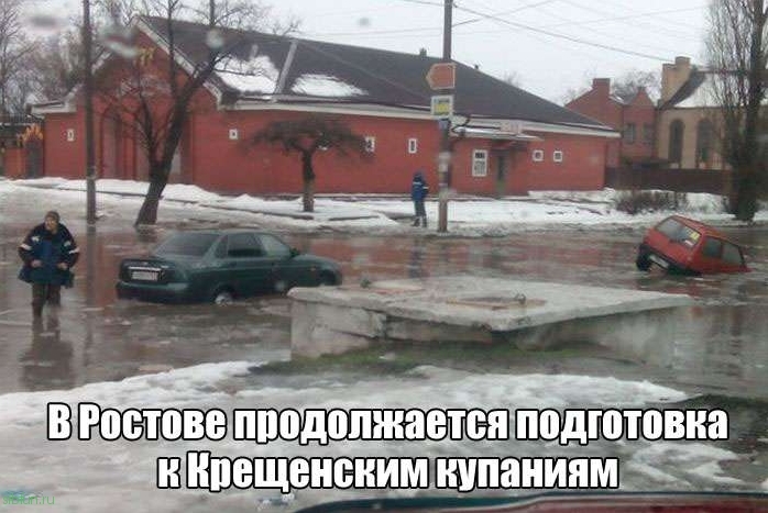 Приколы на злобу дня