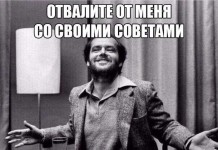 Веселые фото