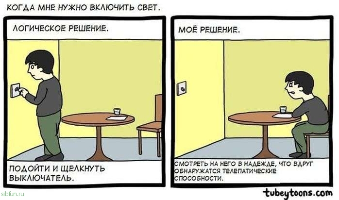 Смешные комиксы