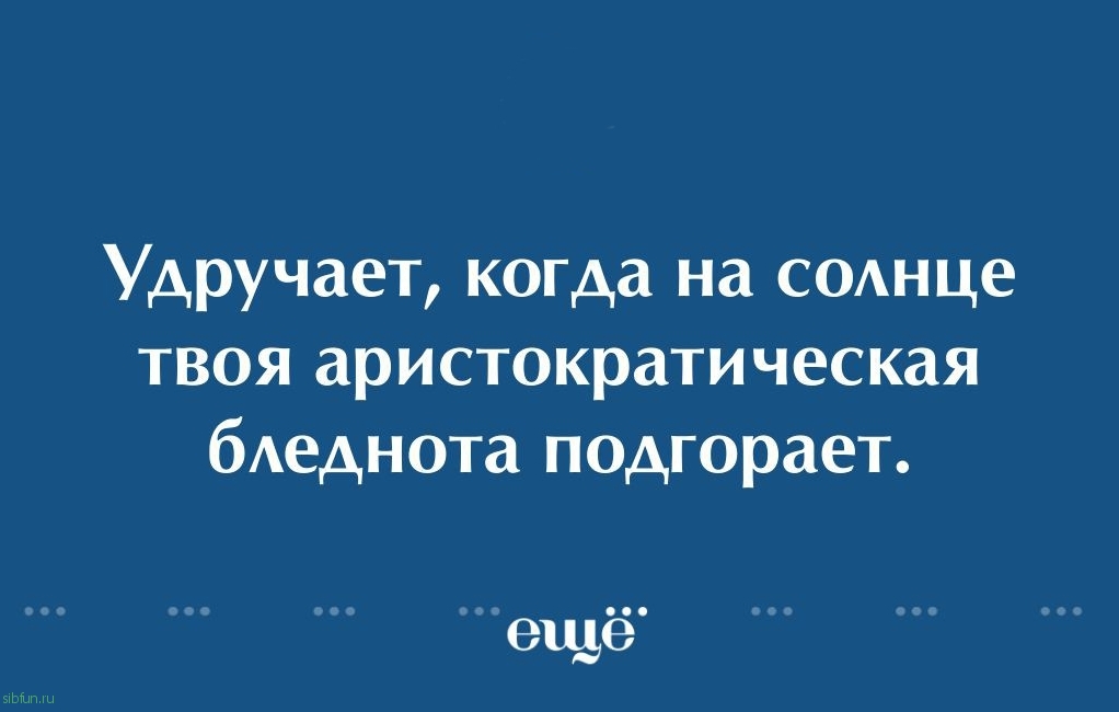 12 жизненных картинок для бояр и прочей знати