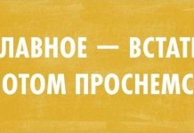 10 убойных «аткрыток» дня от 5 января