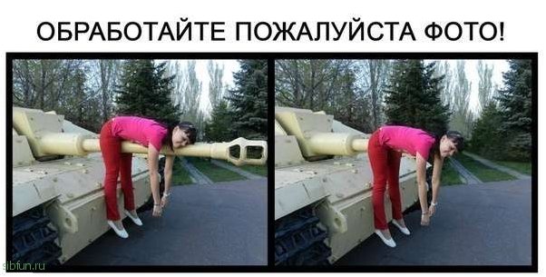 Боги фотошопа