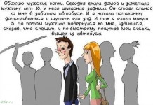 Смешные комментарии из соцсетей