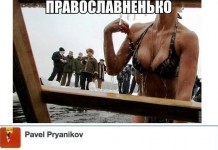 Подборка улыбок =) доброго времени суток, господа! # 24.01.2016