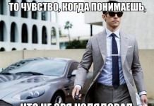 Подборка улыбок =) # 15.01.2016