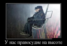 10 демотиваторов дня от 7 января