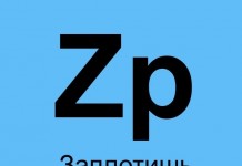 9 новых элементов