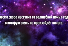 10 весёлых картинок в духе времени на sibfun.ru