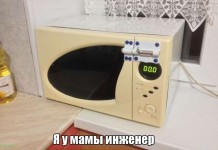 Веселые фотографии