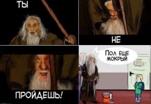 Смешные комиксы