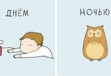 Смешные комиксы