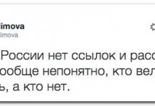 15 комментариев из соцсетей от 21 января