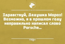 15 убойных новогодних «аткрыток»