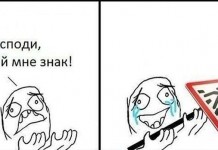 Улыбательные комиксы