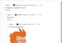 Смешные комментарии и высказывания из социальных сетей