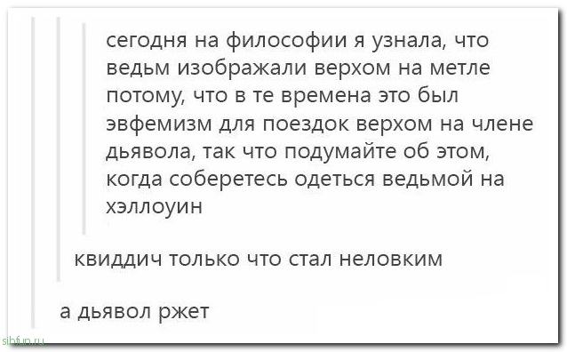 Развесёлые комментарии из соц сетей на sibfun.ru от 8 января