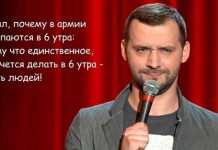 8 приколов от стендап-комиков