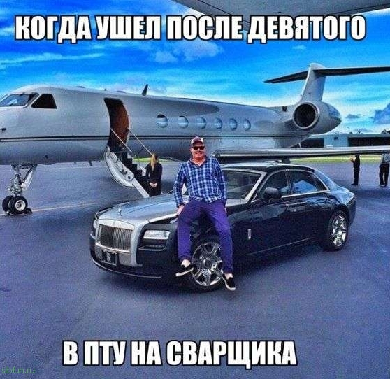 Юмористичные фотографии