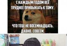 Подборка улыбок =) Хорошего настроения! # 17.01.2016