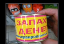 Демотивируйтесь на здоровье!