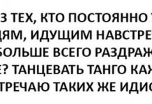 Прикольные картинки ))) # 21.01.2016
