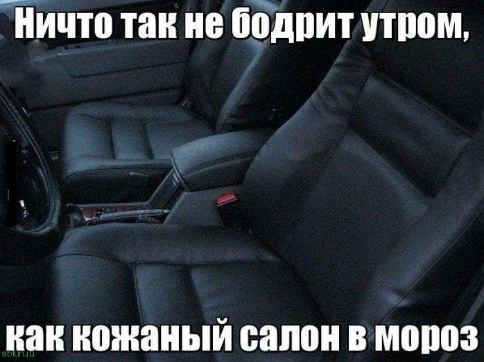 Автоюмор