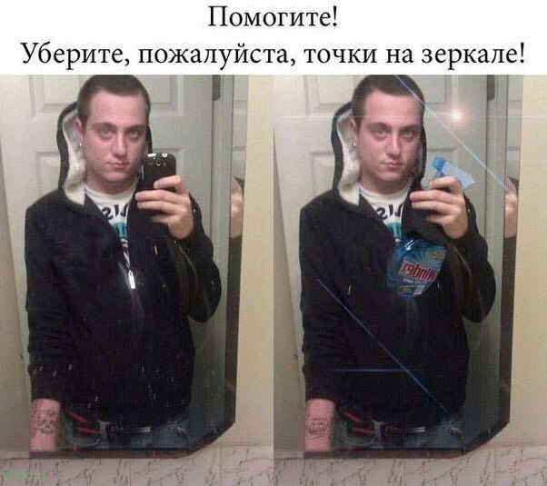 Боги фотошопа