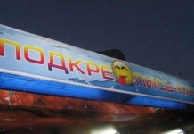 Маразмы