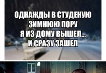 Подборка улыбок =) Доброго времени суток! # 13.01.2016