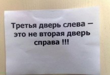 16 веселых примеров железной логики